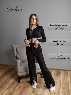 Распродажа .