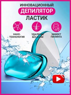 Распродажа .