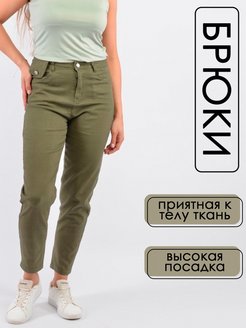 Отзыв на Джинсы женские с высокой посадкой модные зауженные мом