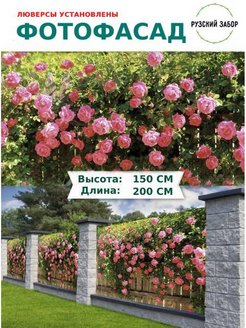 Распродажа 