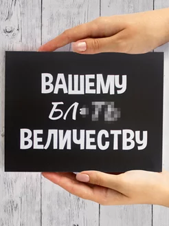 Отзыв на 