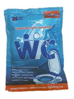 Распродажа .