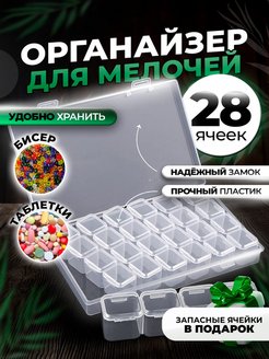 Отзыв на 