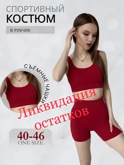 Распродажа .