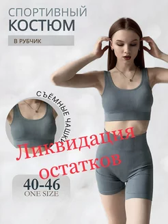 Распродажа .