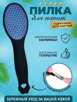 Отзыв на 