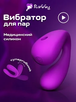 Отзыв на 