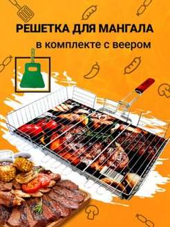 Распродажа .