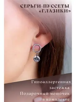 Распродажа .