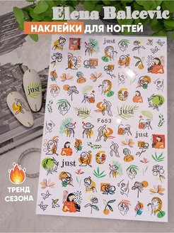 Распродажа 
