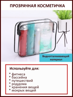Распродажа .