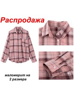 Отзыв на рубашка