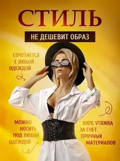 Распродажа .