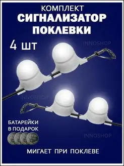 Распродажа .