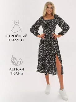 Распродажа 