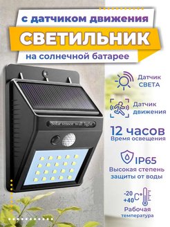 Распродажа .