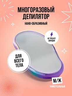 Распродажа .