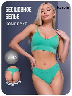 Отзыв на Комплект белья