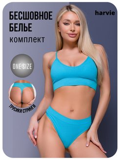 Отзыв на Комплект белья