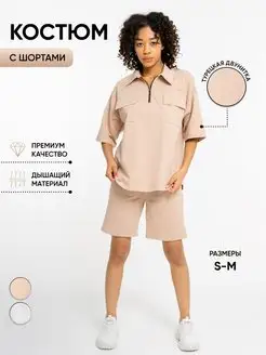 Распродажа .