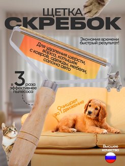 Распродажа 