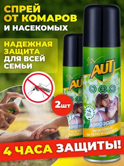 Отзыв на 