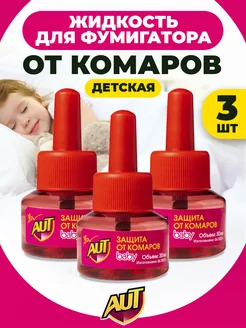 Распродажа .