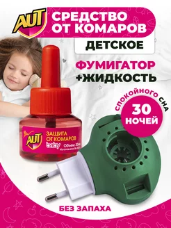 Распродажа .