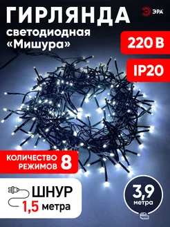Распродажа .