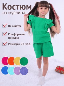 Распродажа .