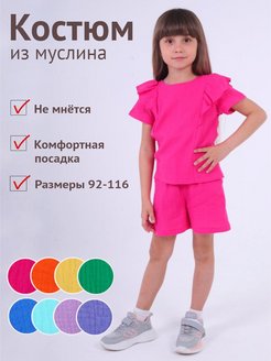 Распродажа .