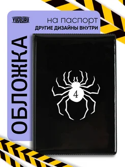 Отзыв на 