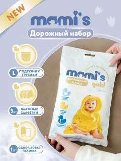 Распродажа .
