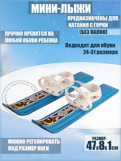 Распродажа .