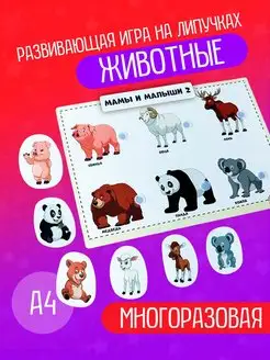 Распродажа .
