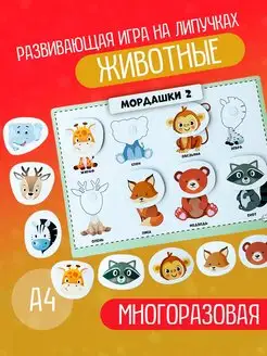 Распродажа .