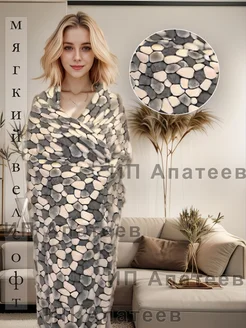 Распродажа .