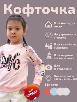 Распродажа .