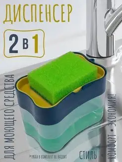 Распродажа .