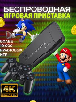 Распродажа .