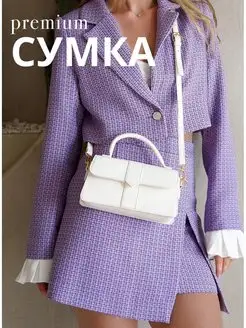 Распродажа .