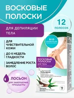 Отзыв на 