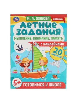 Распродажа .