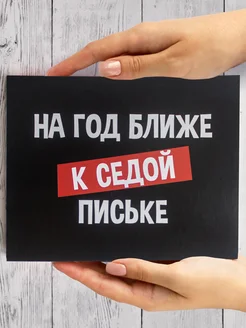 Распродажа .