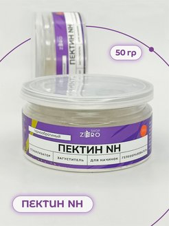 Отзыв на Желирующий агент Пектин NH
