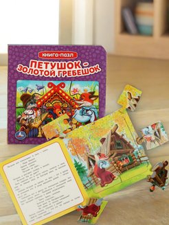 Распродажа 