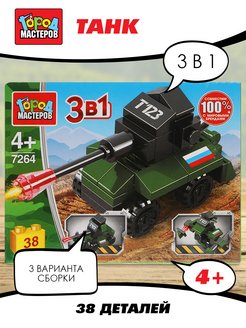 Распродажа .