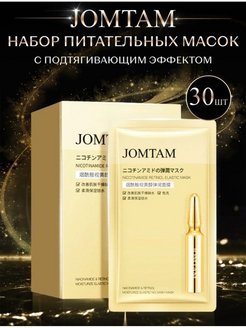 Распродажа .