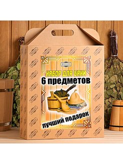 Распродажа .