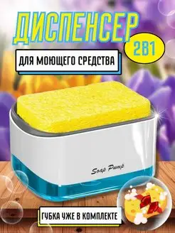 Распродажа .